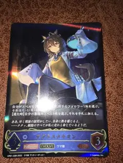 2026年最新】アグネスタキオン シャドウバースの人気アイテム - メルカリ