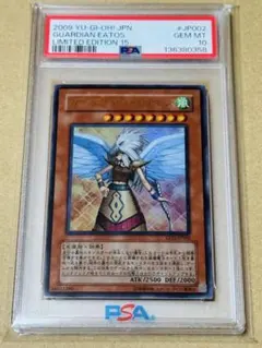 2026年最新】遊戯王 エアトスの人気アイテム - メルカリ