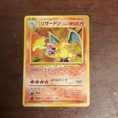 2026年最新】ポケモンカード リザードンV 103/S-P プロモ 争奪戦の人気