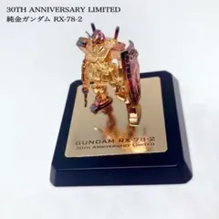 2026年最新】セブンイレブン 純金ガンダムの人気アイテム - メルカリ