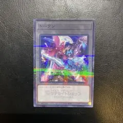 2026年最新】Evil☆Twinリィラの人気アイテム - メルカリ