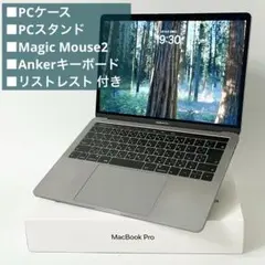 2026年最新】MACBOOK pro 13インチ 2018の人気アイテム - メルカリ