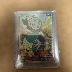 2026年最新】ポケモンメロエッタの人気アイテム - メルカリ