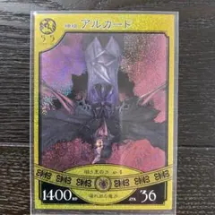 2026年最新】悠久の車輪 カードの人気アイテム - メルカリ