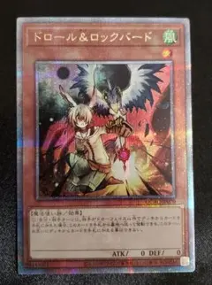 2026年最新】ドロール&ロックバード 25thの人気アイテム - メルカリ