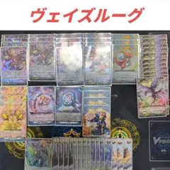 2026年最新】ヴェイズルーグ デッキの人気アイテム - メルカリ