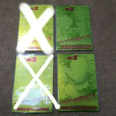 2026年最新】超激レア ドラゴンボールカードダスの人気アイテム - メルカリ