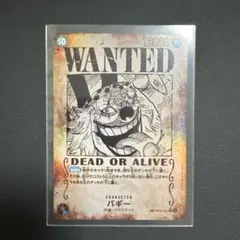 2026年最新】バギー OP09-051の人気アイテム - メルカリ