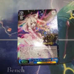 2026年最新】ヴァイス “ツヴァイフォーム”イリヤの人気アイテム - メルカリ