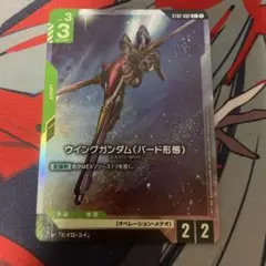 2026年最新】ウイングガンダム パラレルの人気アイテム - メルカリ