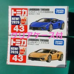 2026年最新】トミカ 初回 セットの人気アイテム - メルカリ