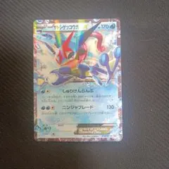 2026年最新】ゲッコウガ プロモの人気アイテム - メルカリ