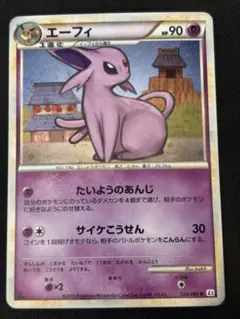 2026年最新】エーフィ l2の人気アイテム - メルカリ