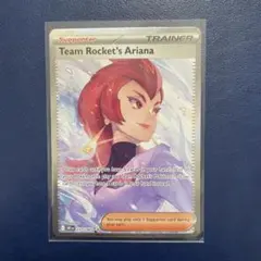 2026年最新】ポケモンカード ロケット団のアテナ SARの人気アイテム