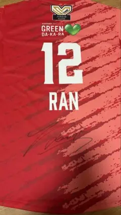 2026年最新】髙橋藍 ユニフォームの人気アイテム - メルカリ