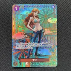 2026年最新】ナミSPカードの人気アイテム - メルカリ