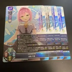 2026年最新】谷風天音の人気アイテム - メルカリ