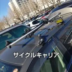 2026年最新】サイクルキャリア ina389の人気アイテム - メルカリ