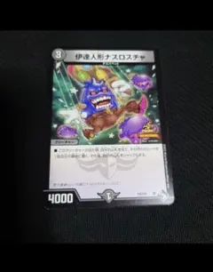 2026年最新】デスパペット スリーブの人気アイテム - メルカリ