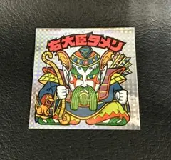 2026年最新】ビックリマン 24弾の人気アイテム - メルカリ