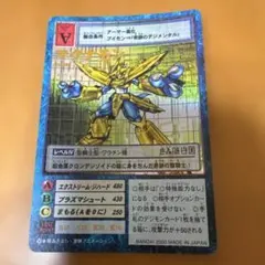 2026年最新】デジモンカード マグナモンxの人気アイテム - メルカリ