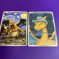 2026年最新】星月夜リザードンの人気アイテム - メルカリ