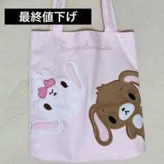 2026年最新】シュガーバニー バッグの人気アイテム - メルカリ