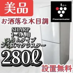 2026年最新】sj-pd28gの人気アイテム - メルカリ