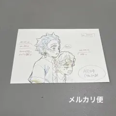 2026年最新】キメツ学園 ポストカードの人気アイテム - メルカリ