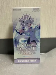 2026年最新】クインテットスペクトラム box シュリンク付の人気