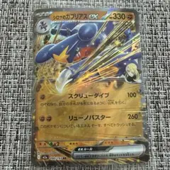 2026年最新】熱風のアリーナ プロモの人気アイテム - メルカリ