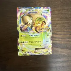 2026年最新】ポケモンカード ブリガロンEX 029/XY-P プロモの人気