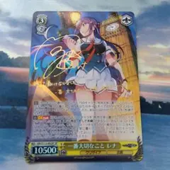 2026年最新】 一番大切なこと レナ spの人気アイテム - メルカリ