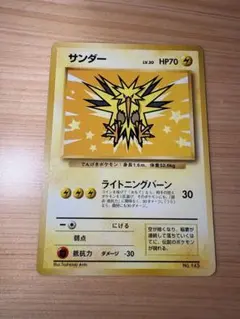 カイリュー ANA 「ジェットでゲットだ！Wチャンスキャンペーン