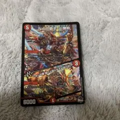 2026年最新】ナポレオンバイブスの人気アイテム - メルカリ