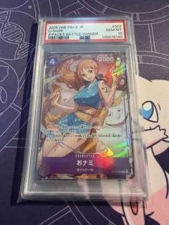 2026年最新】ナミ パラレル psa9の人気アイテム - メルカリ