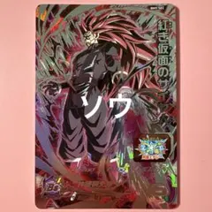 2026年最新】bm9-sec2の人気アイテム - メルカリ