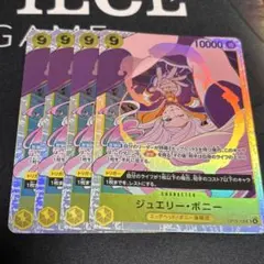 2026年最新】ジュエリーボニーsrの人気アイテム - メルカリ