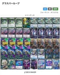 2026年最新】グラスパー ループの人気アイテム - メルカリ