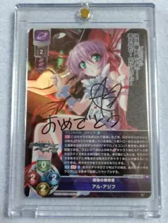 2026年最新】Lycee サイン 直筆の人気アイテム - メルカリ