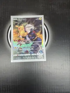 2026年最新】ピカチュウ chr psa10の人気アイテム - メルカリ