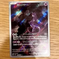 2026年最新】ミュウツーAR 151の人気アイテム - メルカリ