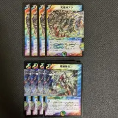 2026年最新】ゼンアクの人気アイテム - メルカリ