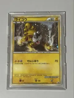 2026年最新】ポケモンカードlegend パーフェクトセットの人気アイテム