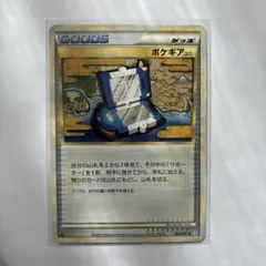 2026年最新】ポケギア3.0 レジェンドの人気アイテム - メルカリ