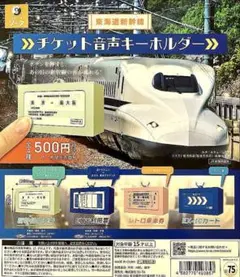 2026年最新】レトロ乗車券の人気アイテム - メルカリ