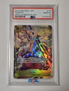 2026年最新】ヤマト パラレル psa10の人気アイテム - メルカリ