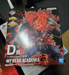 2026年最新】ヒロアカ 一番くじ エンデヴァー d賞の人気アイテム