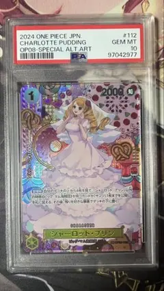 2026年最新】シャーロット・プリン sp psa10の人気アイテム - メルカリ