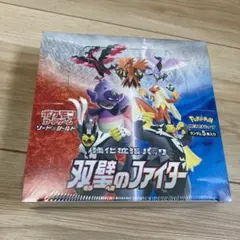 2026年最新】双璧のファイター box 未開封の人気アイテム - メルカリ